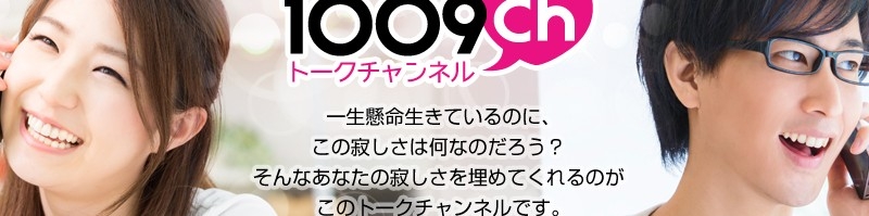 ���Y�ݑ��k�@1009�������T�C�g